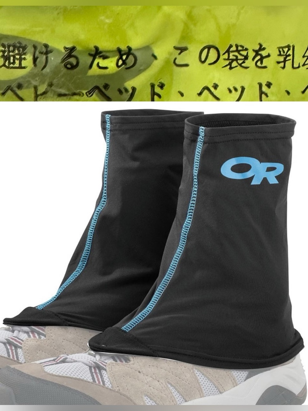 OUTDOOR RESEARCH Sparkplug Gaiters. Unisex. Color Lemongrass. S/M